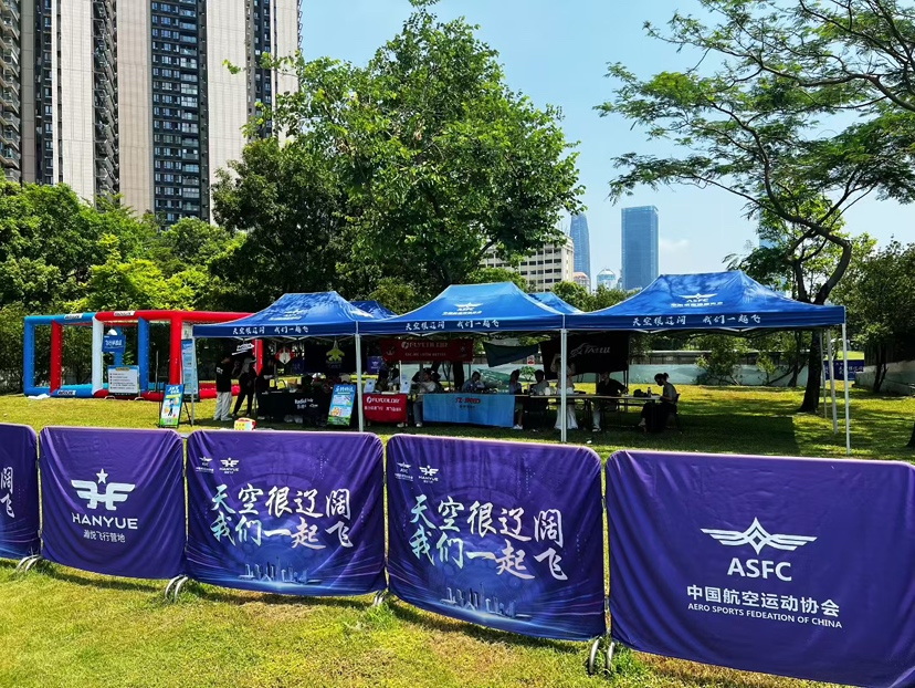 福田中心公园藏着“空中赛道”，无人机飞行基地成鹏城畅飞新地标