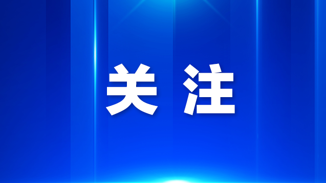 光明健康讲堂 守护青春成长