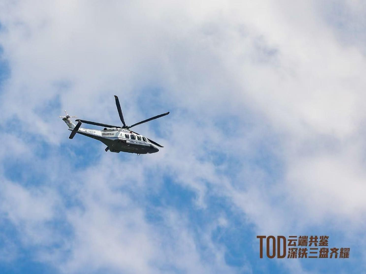 “轨道+低空”联动！深铁创新推出“空中直播间”