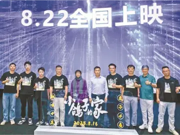 晶报特别报道 | 光影为翼 科学城放飞文化新梦想
