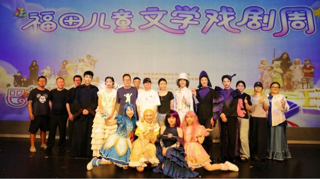 童心绽放！两部经典儿童舞台剧福田上演