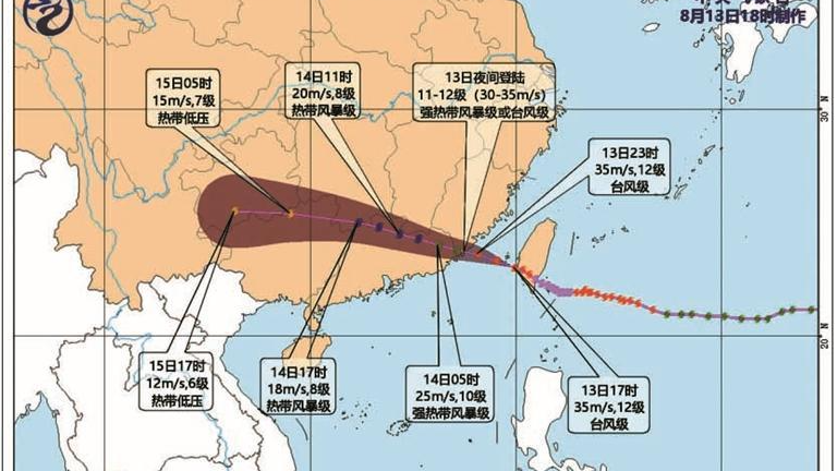 光明区召开三防工作视频调度会对台风防御再动员再部署