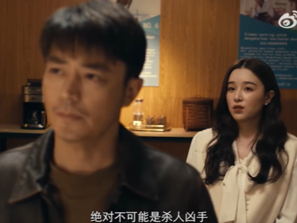 知名演员霍建华拍短剧！冲上热搜 