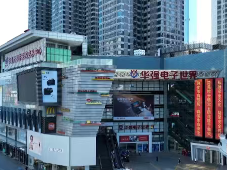 口述岁月·福田 | 程一木：从“中国电子第一街”加速迈向“新质生产力策源第一街”