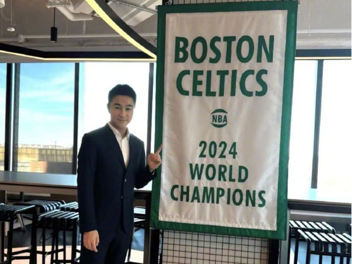 NBA凯尔特人正式易主，何猷君成为股东之一