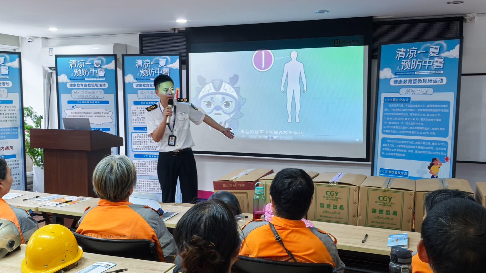 送“凉”又送“防”！宝安这场培训筑牢环卫工人健康防线