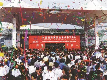 镜头里的深圳瞬间 | 首届高交会，U盘初登场