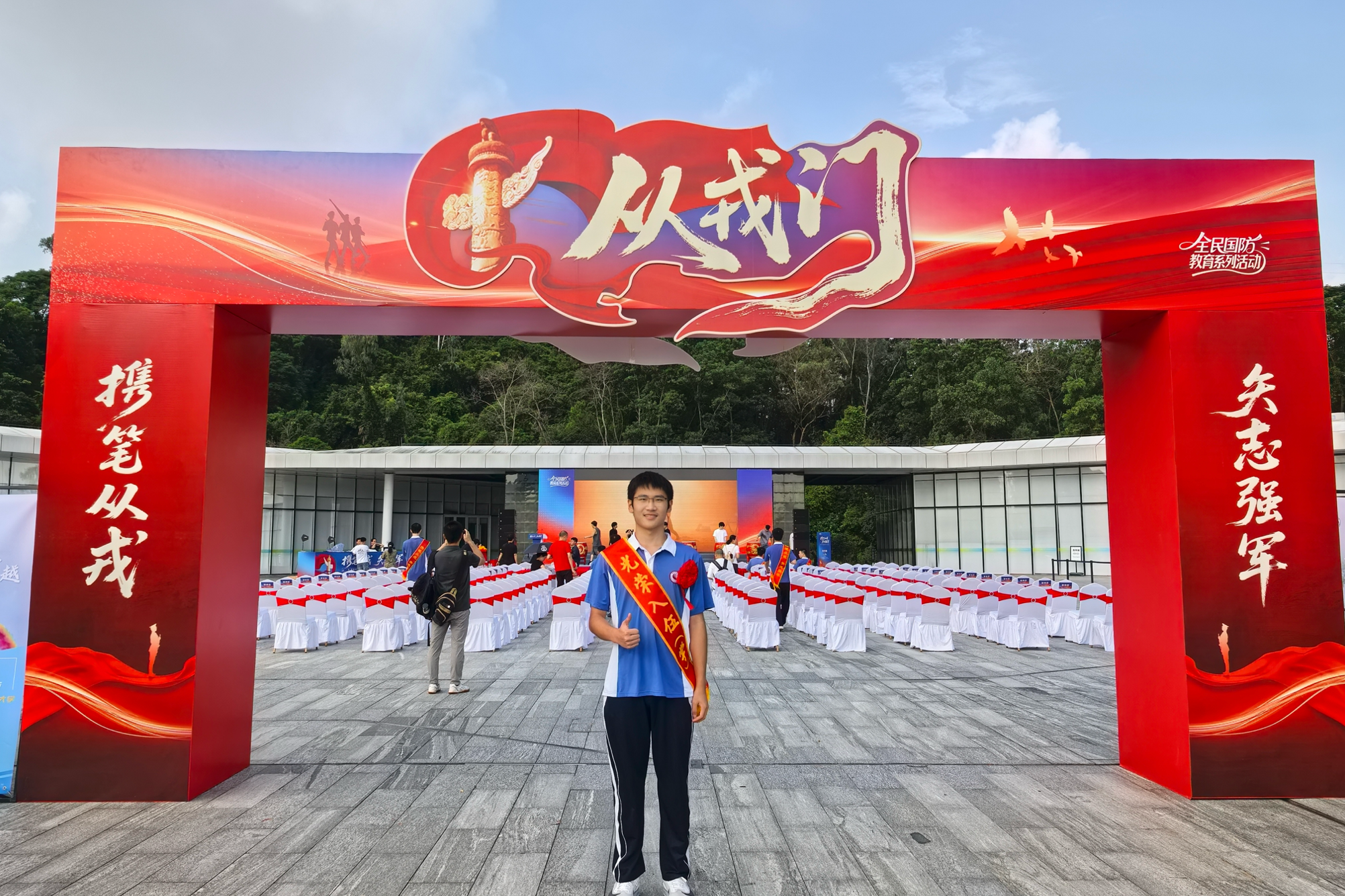 【读特】湾区之星｜南中学子曾浩翔：携笔从戎，青春誓言守家国