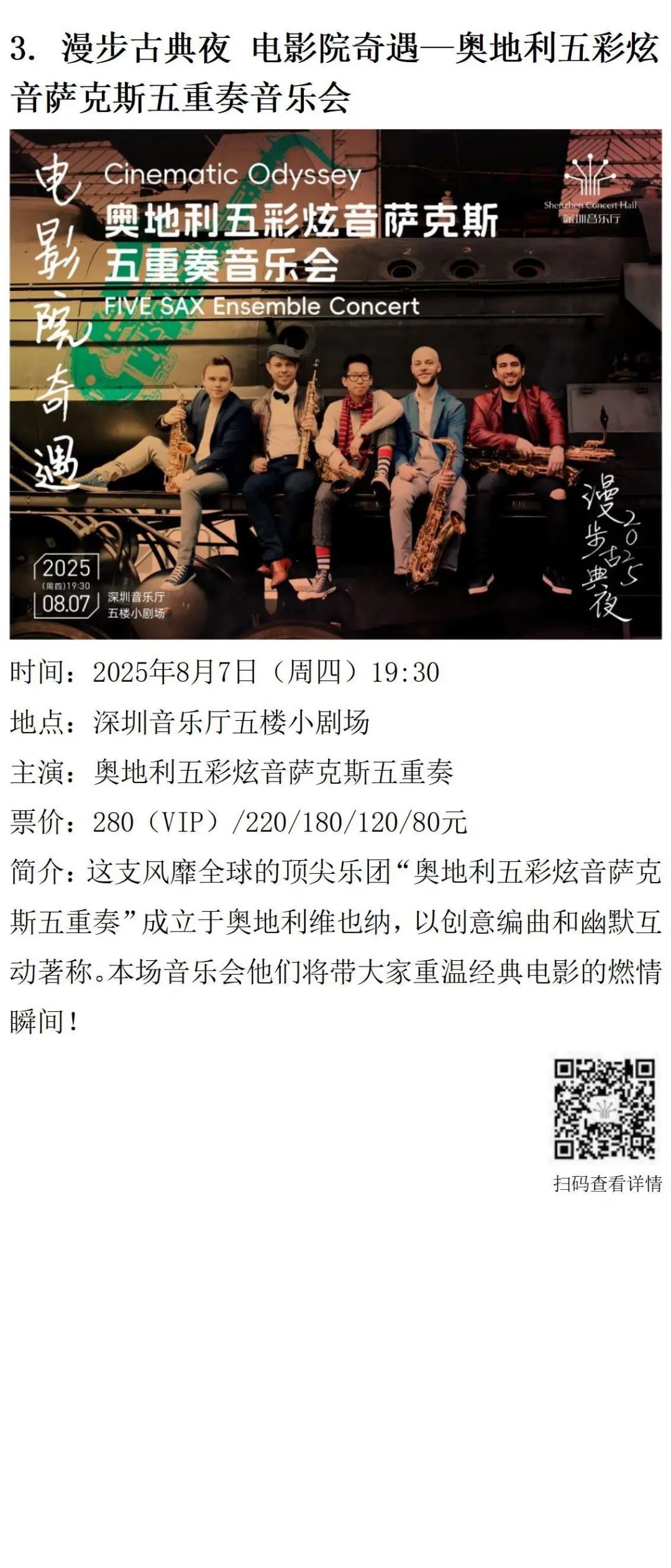 202508展览v1.0_06.png