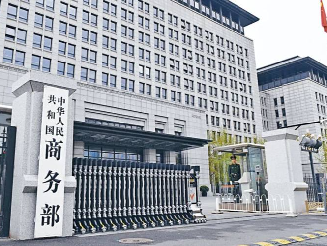 5124亿美元！中国与上合组织成员国贸易规模创历史新高