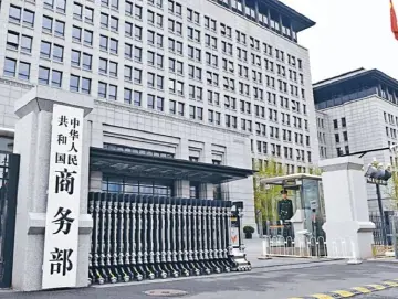 5124亿美元！中国与上合组织成员国贸易规模创历史新高