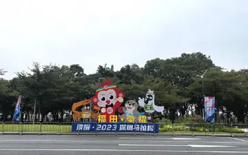 口述岁月·福田——赵国鹏：生态城区里走出的“福气家族” 