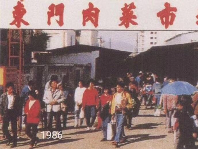 东门市场40岁了 这个深圳历史最悠久的“菜篮子”藏着诸多动人故事