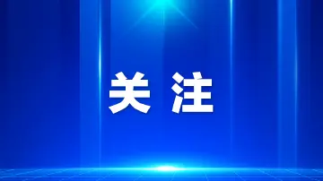 桃力民烽火的红色回响【寻访抗战印迹 传承复兴力量】