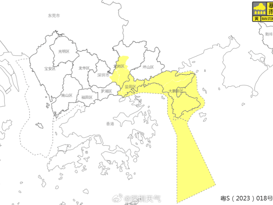 注意！深圳市扩展分区暴雨黄色预警信号