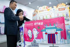 （体育）（3）十五运会和残特奥会澳门赛区官方特许商品零售店举行投运仪式