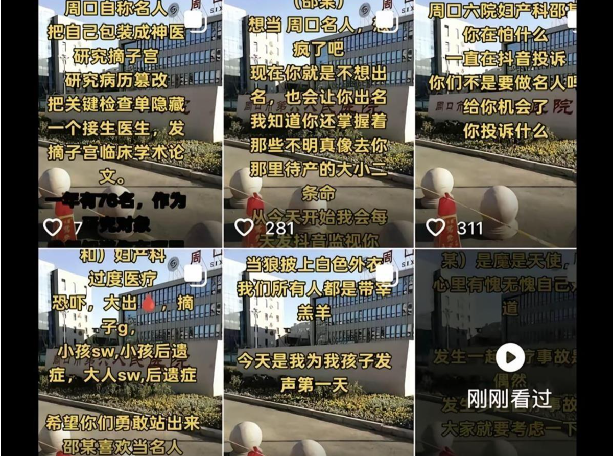 河南周口57岁妇产科主任坠亡，家属最新发声：已于4日早晨安葬，亲友和医院同事送行