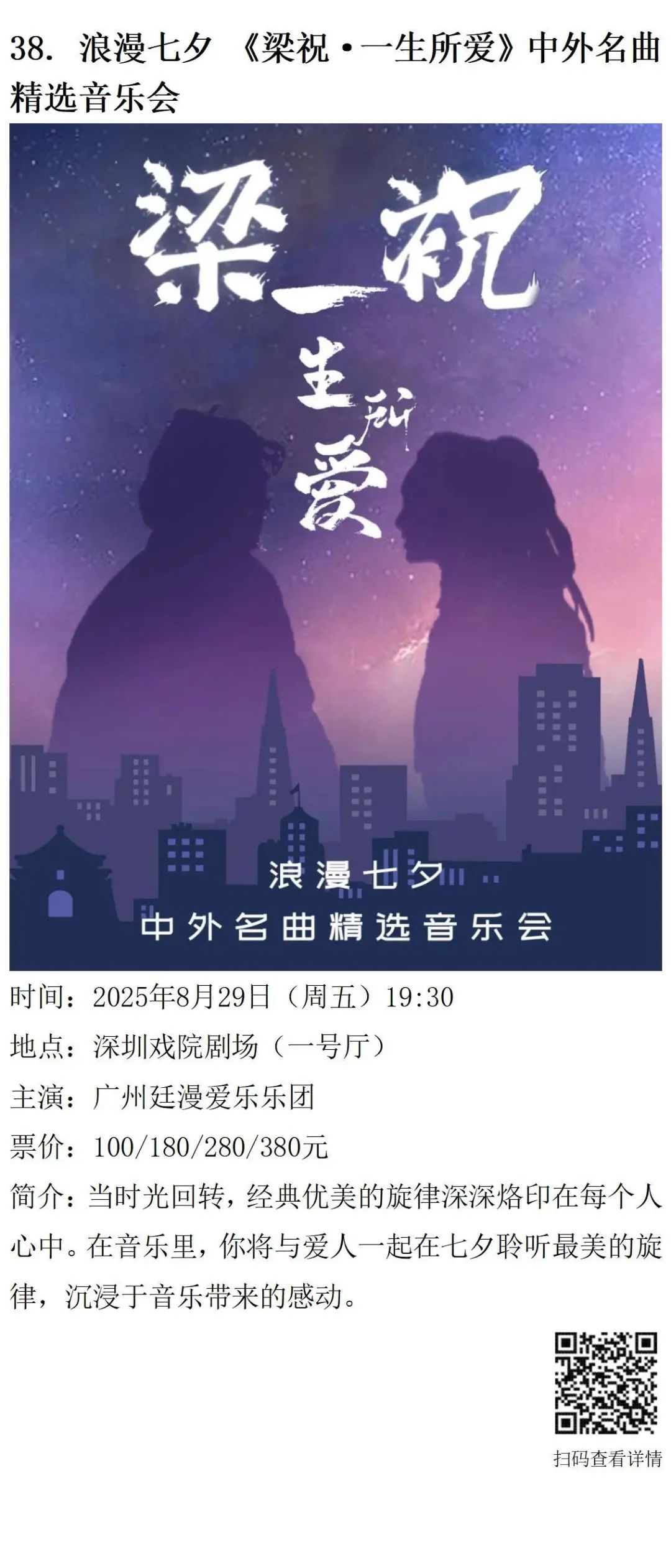 202508展览v1.0_21.png