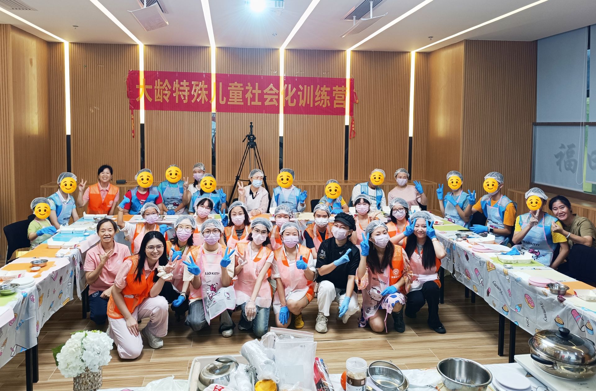 深圳大龄特殊儿童社会化训练营启航！美食课堂助力成长之旅