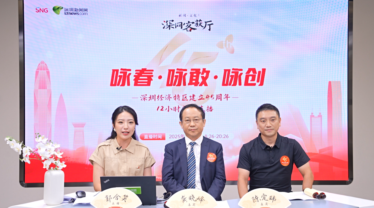 “咏创”深圳 | 飞算科技解密AI技术落地密码，见证创新生态力量