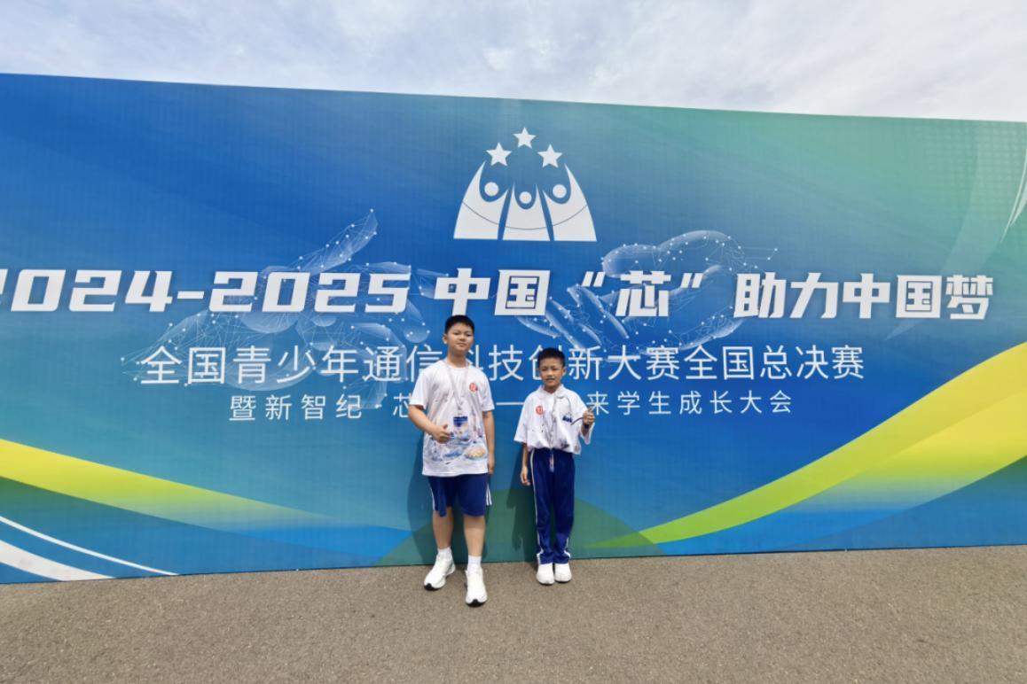裕安学子暑期国赛揽大奖，科技体育双闪耀