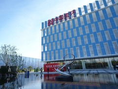 中国资环集团绿色低碳循环经济示范基地在天津试运行