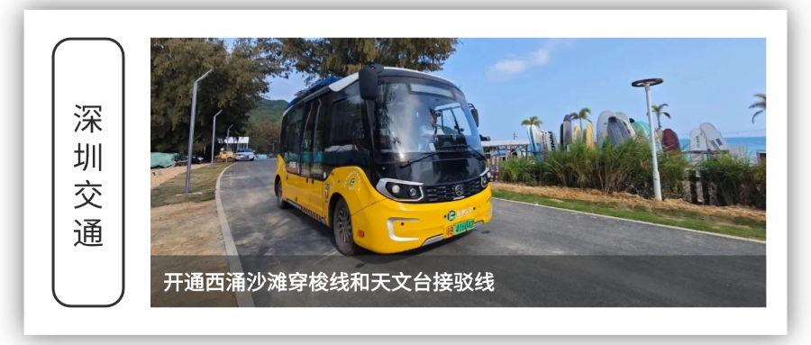 西涌.png