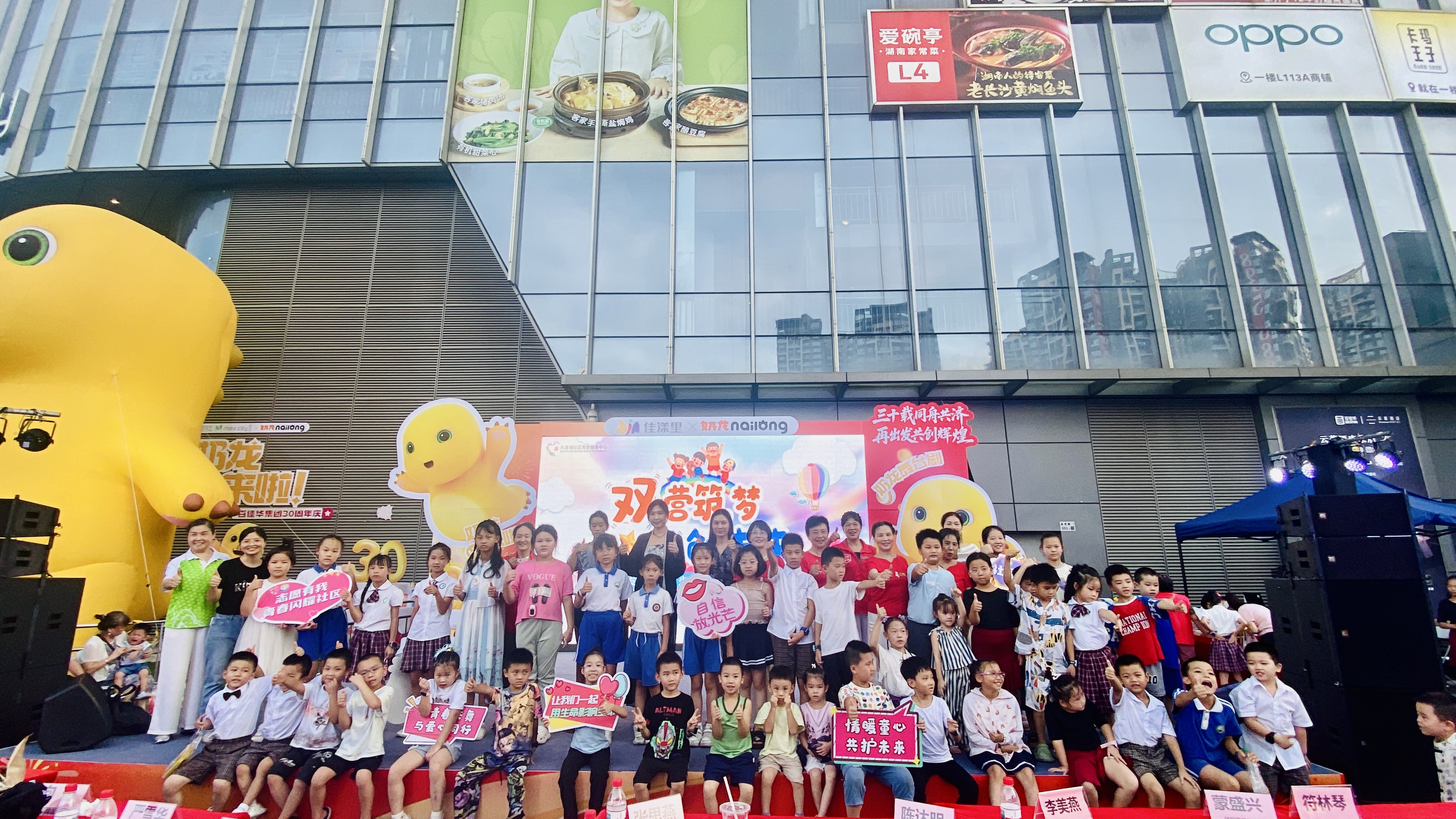 大发埔社区青少年夏令营结营，收获家长满满感谢