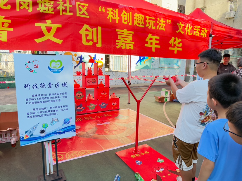 科技碰撞传统文化 龙岗这场科普文创嘉年华受热捧