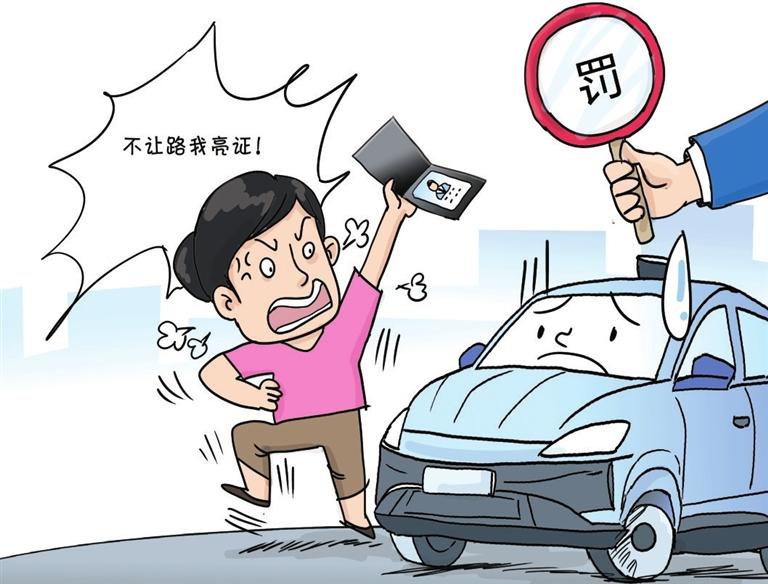 漫话 | “以证吓人”，拘！