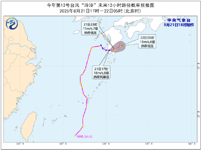 12号台风“玲玲”已在日本鹿儿岛登陆，未来对我国近海无影响