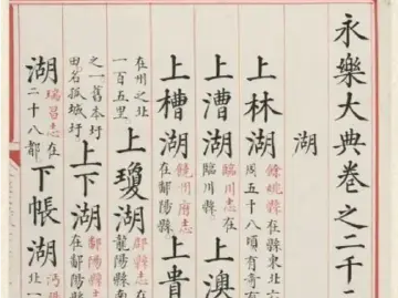 广东“早安”，见字如面！ 