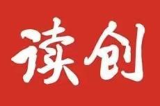 从笋岗巨变看罗湖城市管理智慧