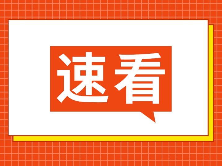 抑郁症“久治不愈”？东莞医生提醒：警惕它找上门