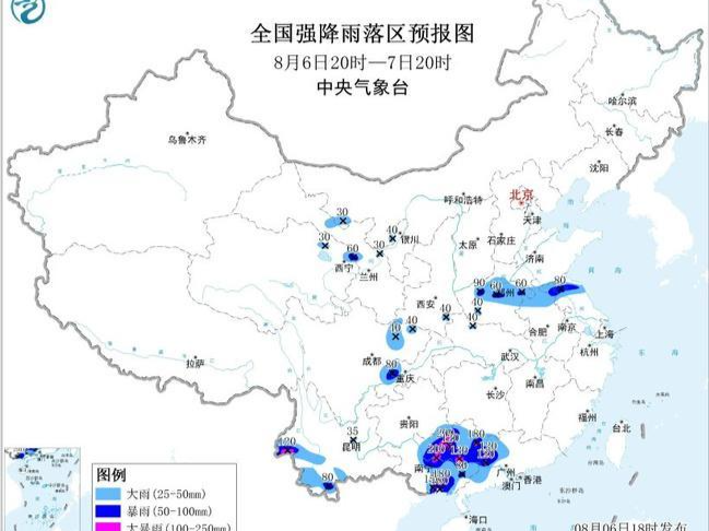 五预警齐发！这些地方出行需注意