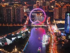上合品津韵｜国际风采：传统与现代演绎和谐交响