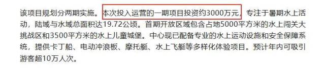清远发布公众号公开信息