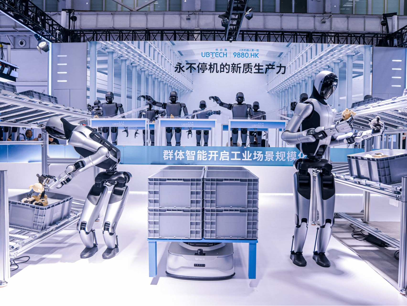 WRC观察：从工厂到客厅，人形机器人离“人手一台”还有多远？