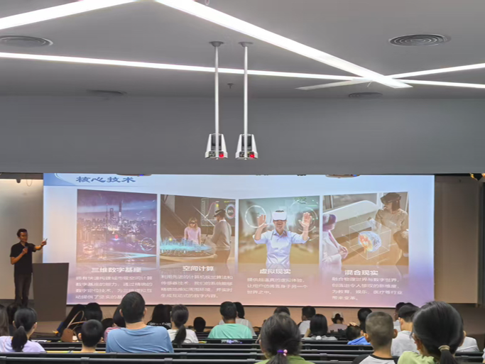 第二十三届深圳社会科学普及周启动，“探见未来：XR电影社科普及”活动引关注