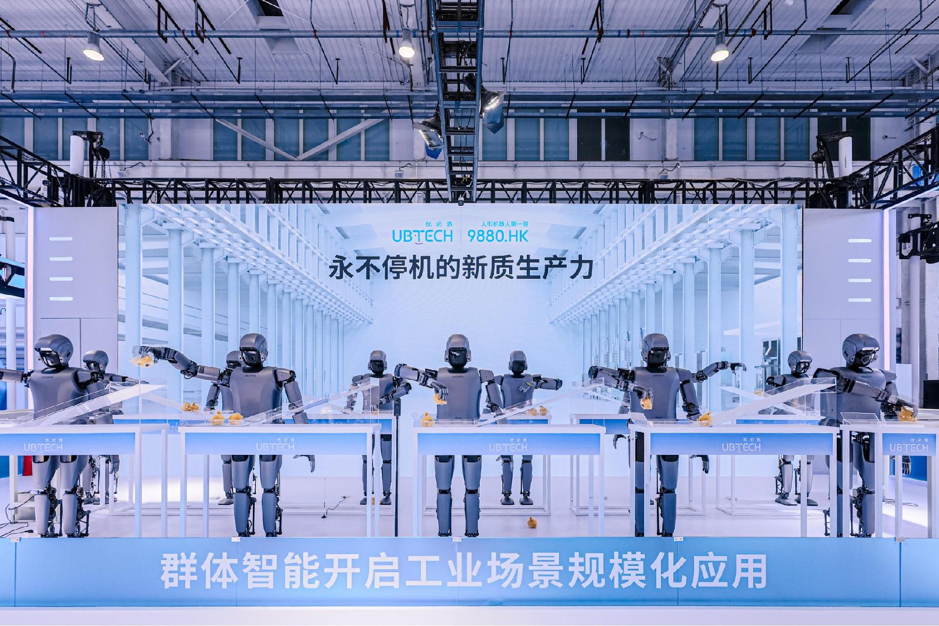 “打工天团”集合！深企优必选亮相世界机器人大会