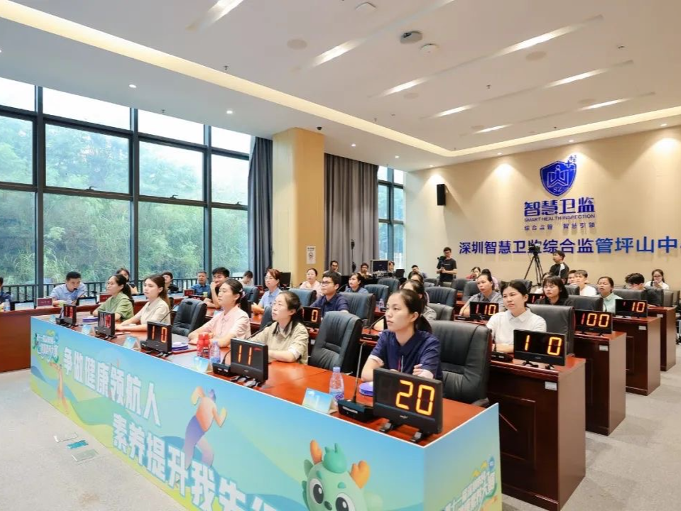 坪山新时代文明实践 | 关注健康 绘就社区文明新图景