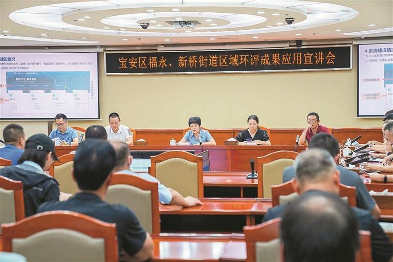 新增四街道成果落地！宝安超七成面积实施区域环评 | 百千万工程