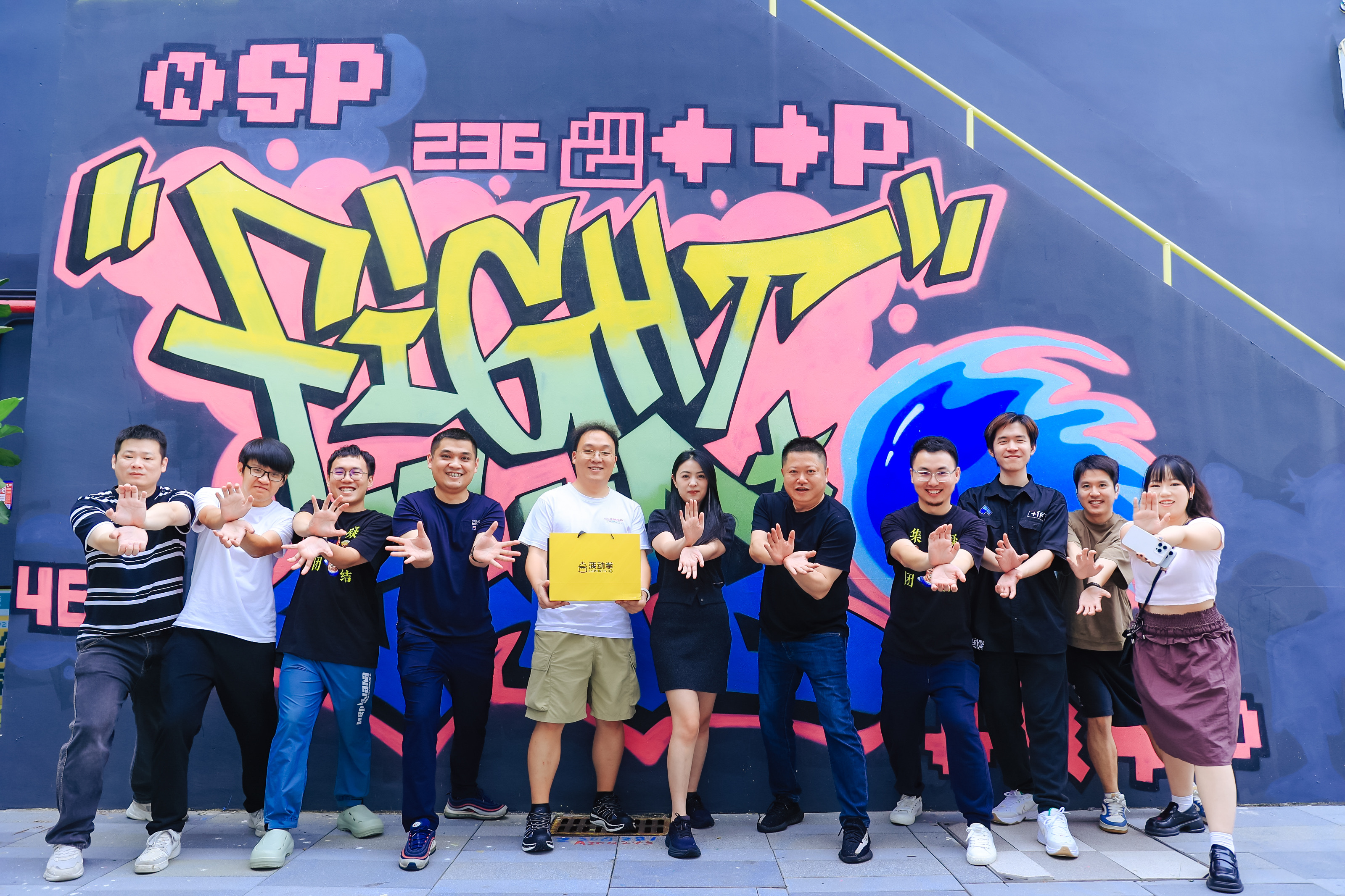 宝安电竞产业迎新！菠动拳格斗电竞空间开业