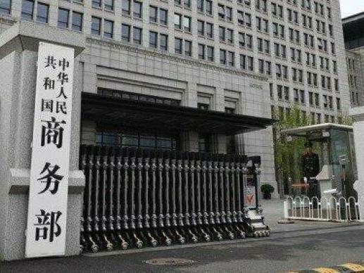 商务部：今年上半年我国服务进出口总额38873亿元