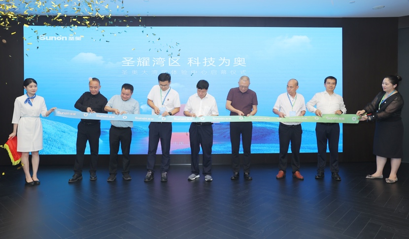 从“产品交易”向“全链路赋能” 圣奥大湾区体验中心在深启用