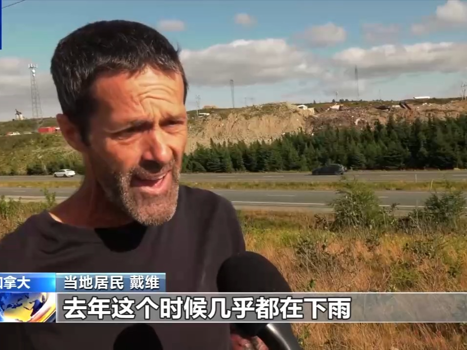 加拿大山火持续肆虐，超2万居民准备撤离