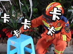 公益微视频｜“神兽们”花式被“卡”？家长请注意！
