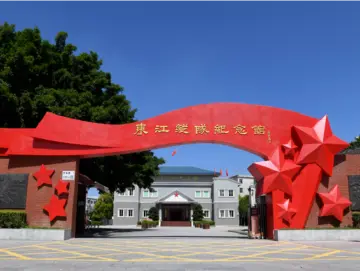 80年，从胜利日回望抗战中的深圳烽火记忆！我们从未忘却……
