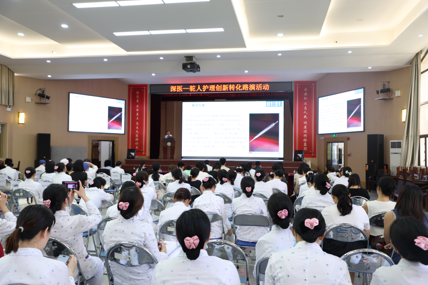 深圳护士科技服务站首批成果出炉：36个项目进入产业化阶段