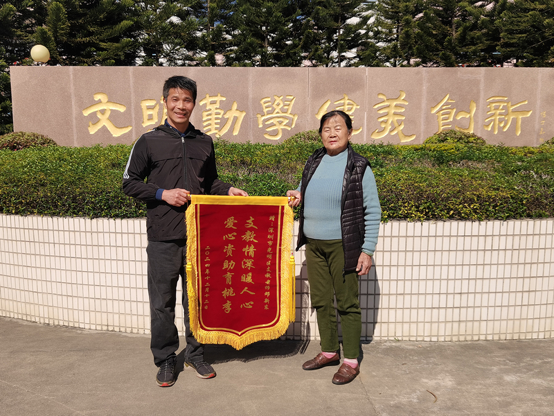 我是深二代｜支教教师邓新东： 教育帮扶，做孩子成长的“托举人”